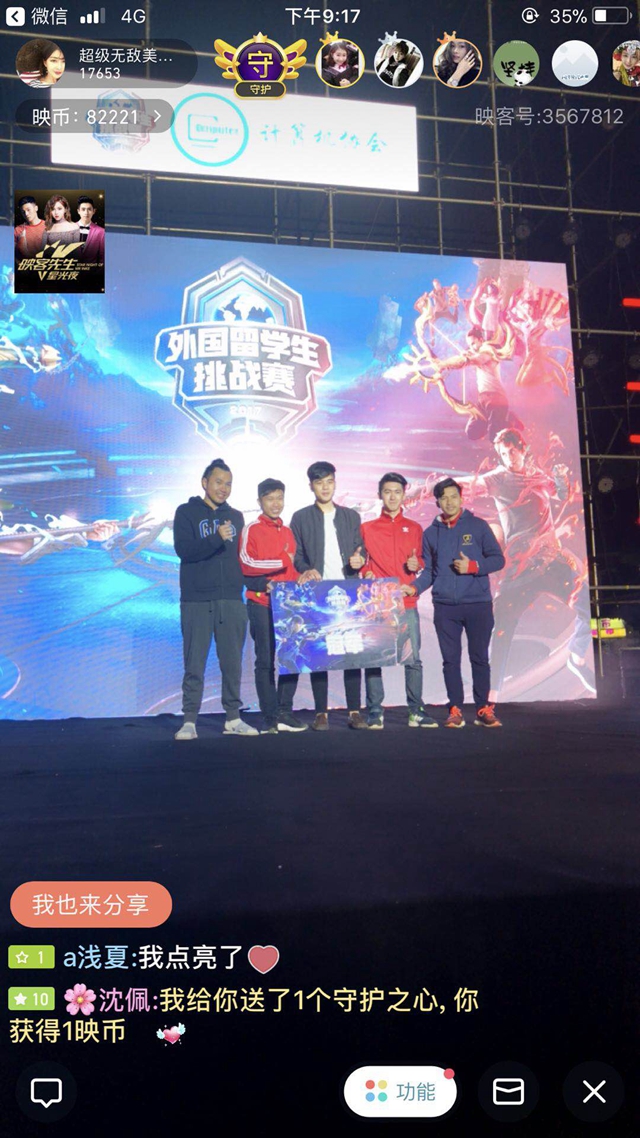 术特点及其 术特点及其