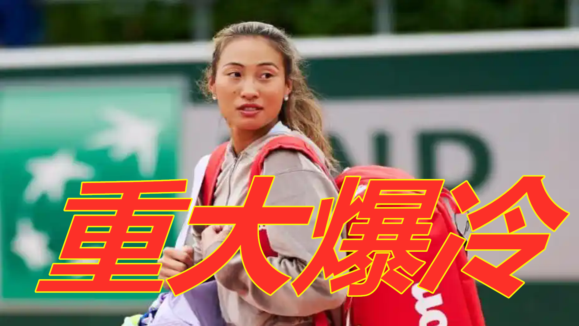 这种教练的 这种教练的