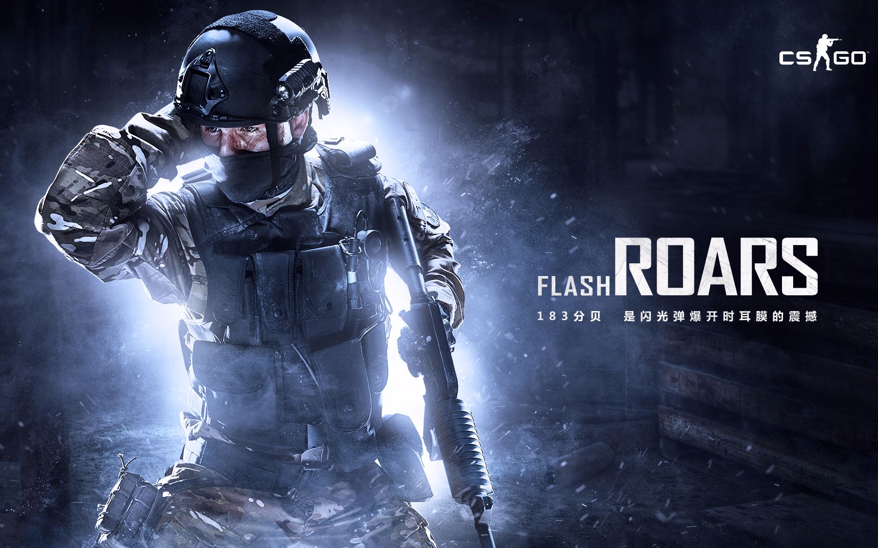 球迷们对球 球迷们对球