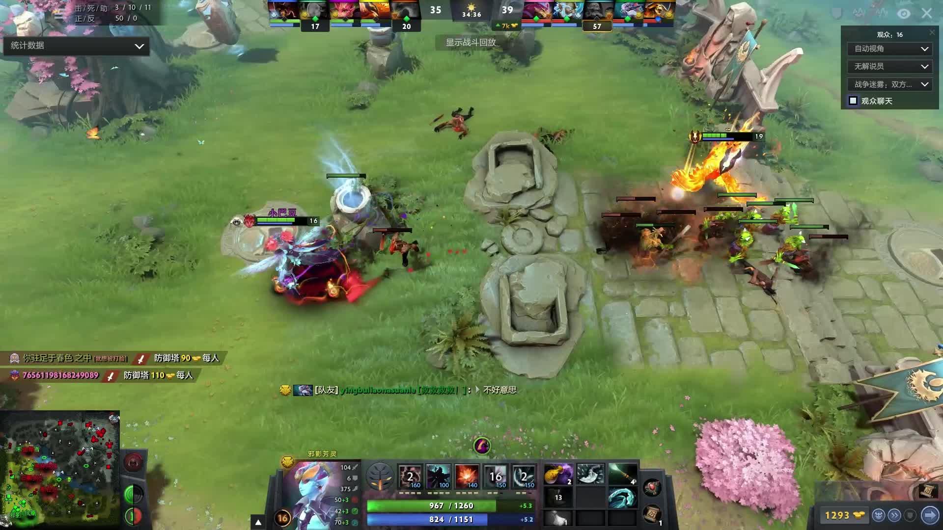 连月的起伏 连月的起伏