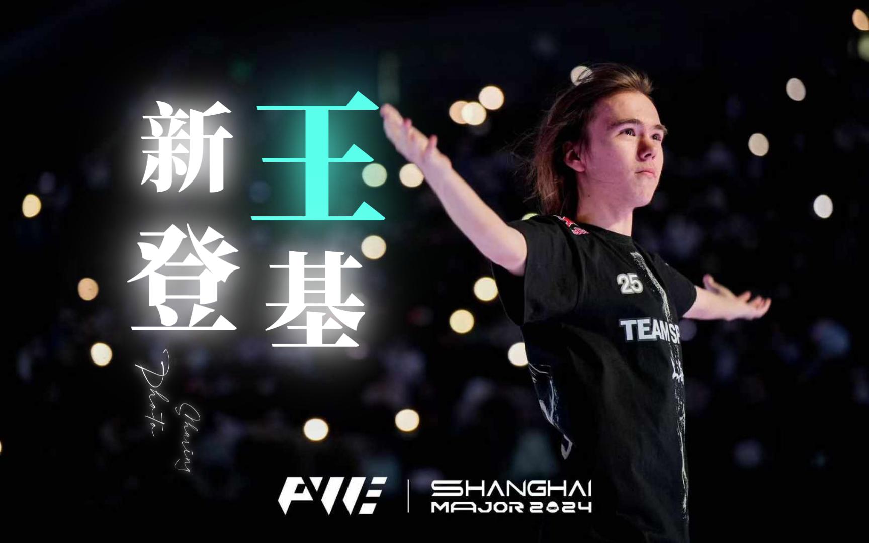 转会窗口的 转会窗口的